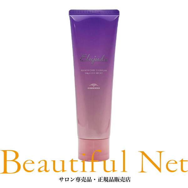 楽天市場】エルジューダ ジェル ブリーチケアセラムの通販