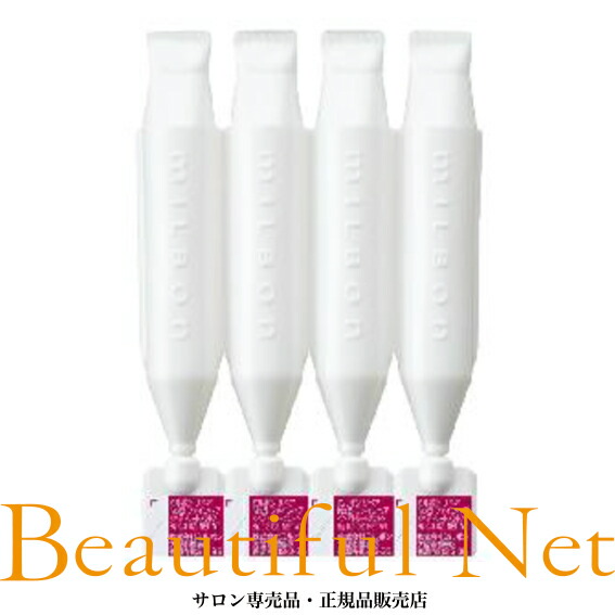 楽天市場】グローバル ミルボン リペア NO.5 ウィークリーブースター