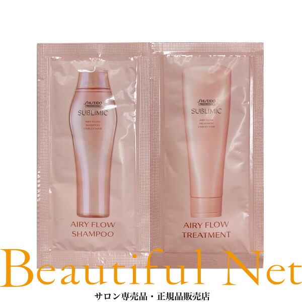楽天市場】資生堂 サブリミック エアリーフロー シャンプー 10ml