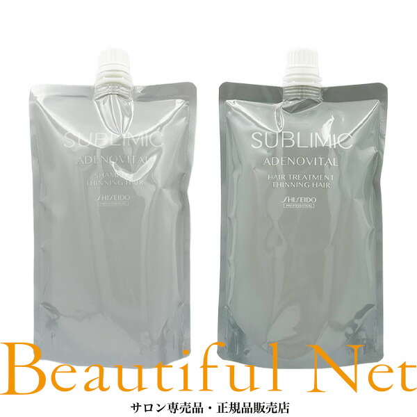 楽天市場】シャンプー・トリートメントセット（ブランド資生堂