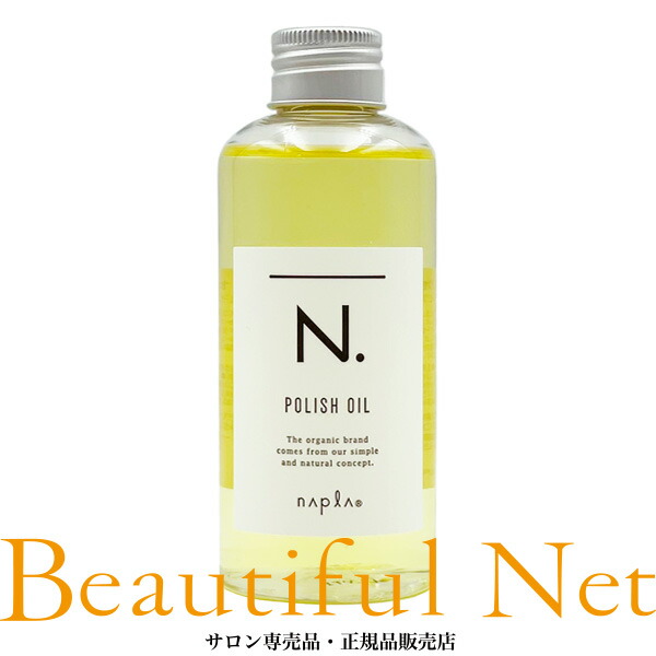 オージュア アルティール 1L 詰め替え Aujua ミルボン オージュア AL