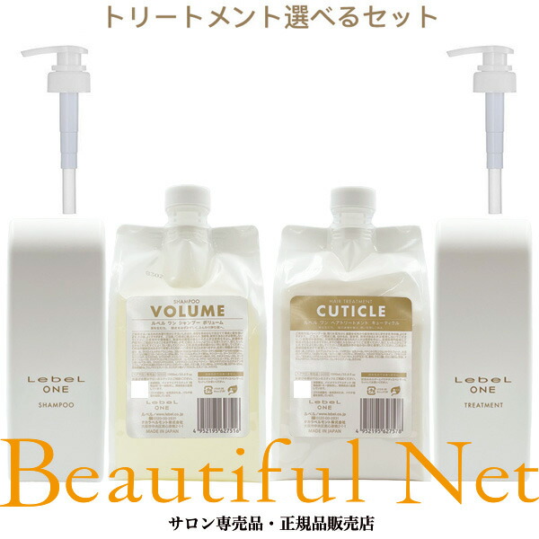 楽天市場】ルベル ワン シャンプー ボリューム 1000ml トリートメント