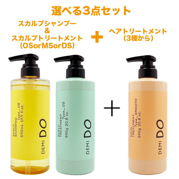 楽天市場】デミ ドゥ スカルプ シャンプー 590ml スカルプ