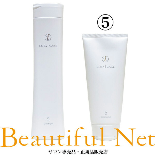 楽天市場】コタ スタイリング ベース B1 200ml【COTA】洗い流さない