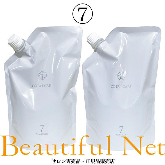 楽天市場】コタ アイケア シャンプー 7 詰め替えの通販