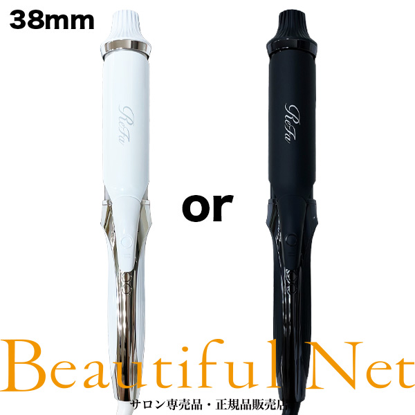 楽天市場】リファ ビューテック カールアイロン 32mm re-af00aの通販