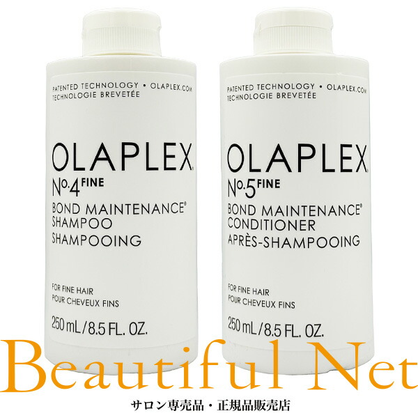 楽天市場】オラプレックス No.4 & No.5 シャンプー コンディショナー