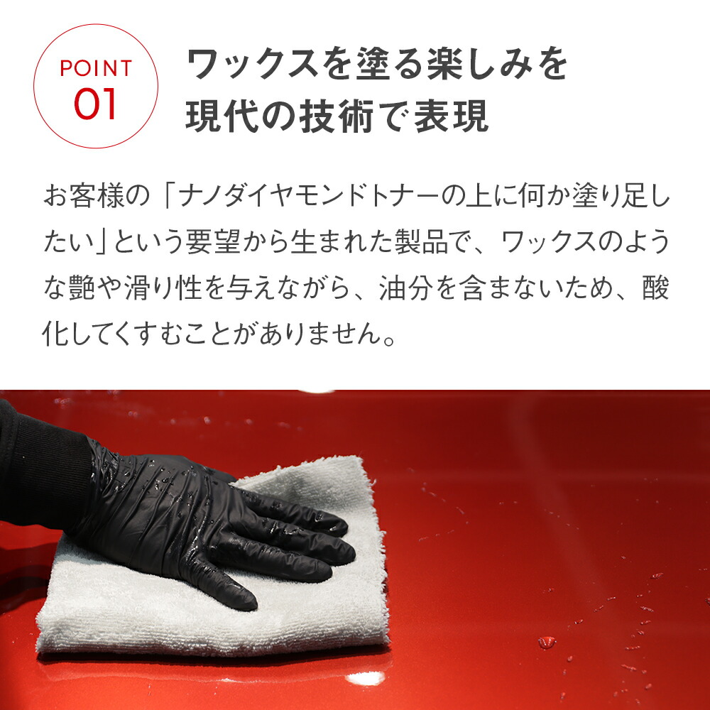 楽天市場】艶と防汚性を高めるコーティング フルオリン セラム 500ml