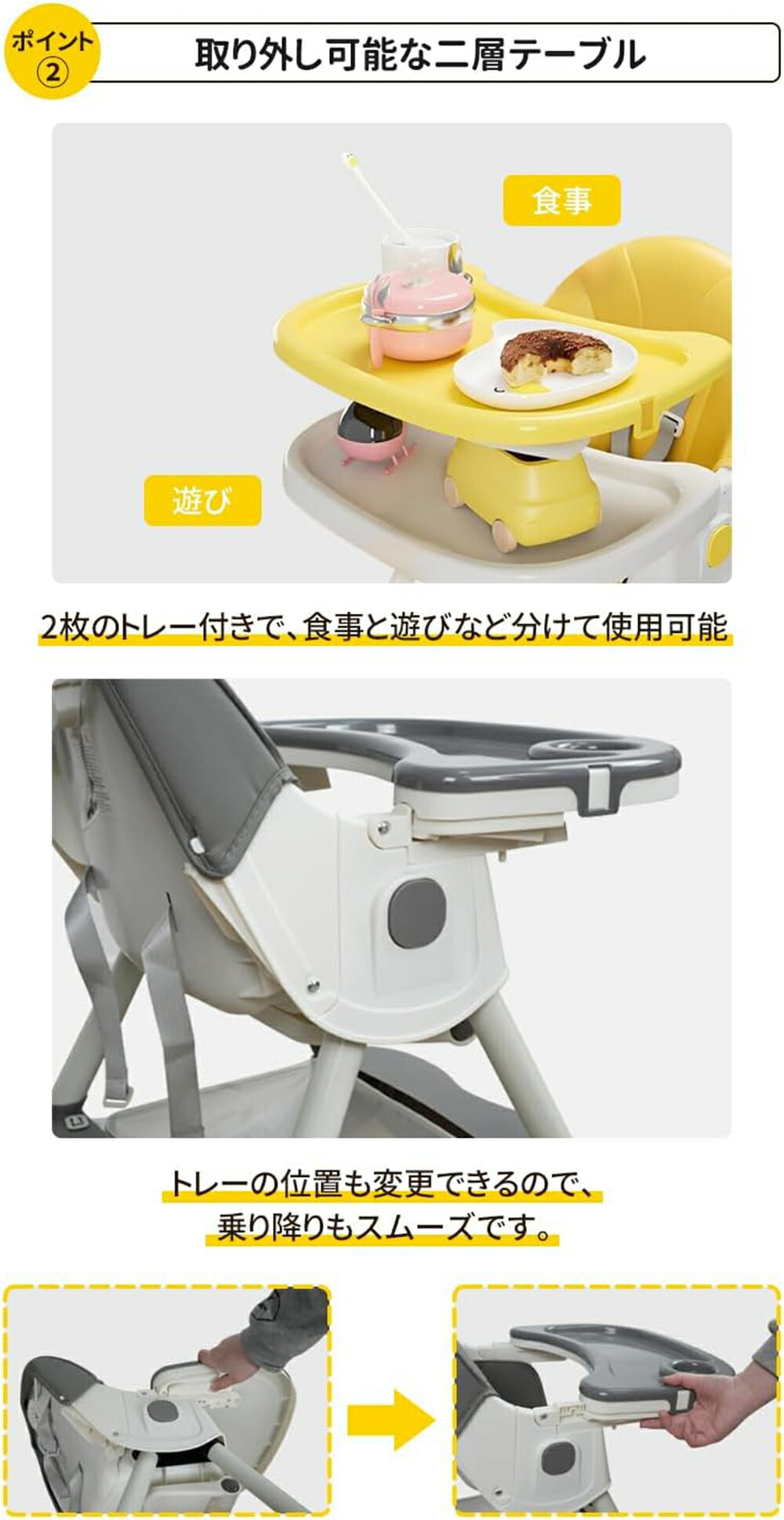 楽天市場】【2026新発売】ベビーチェア ハイローチェア 折りたたみ