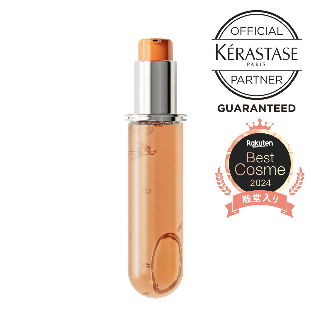 楽天市場】ケラスターゼ オレオリラックス セットの通販