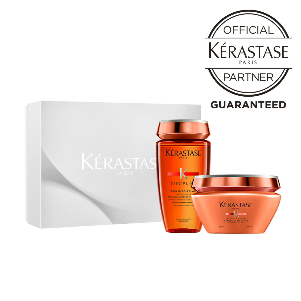 楽天市場】ケラスターゼ オレオリラックス セットの通販