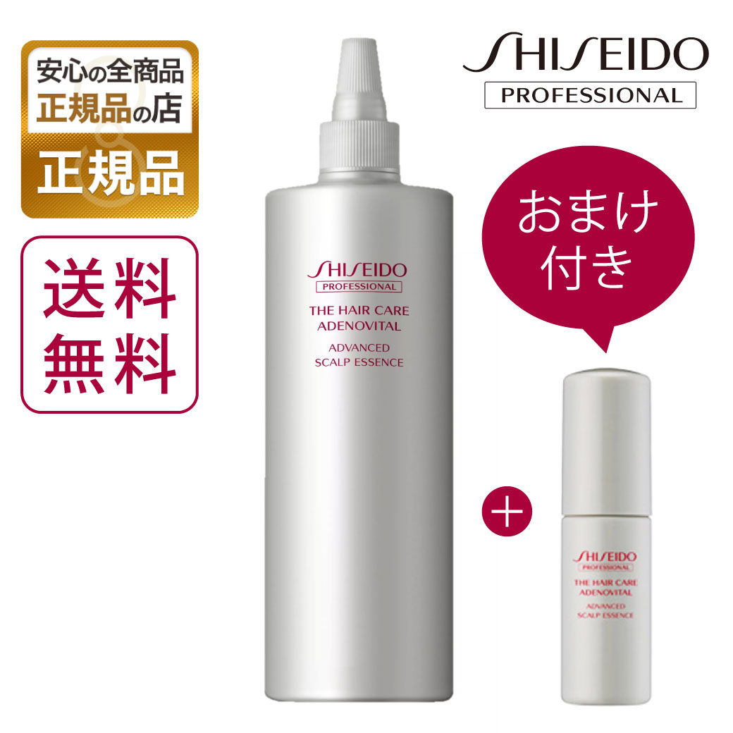 楽天市場】アデノバイタル 大容量 480ml【正規販売店】ADENOVITAL