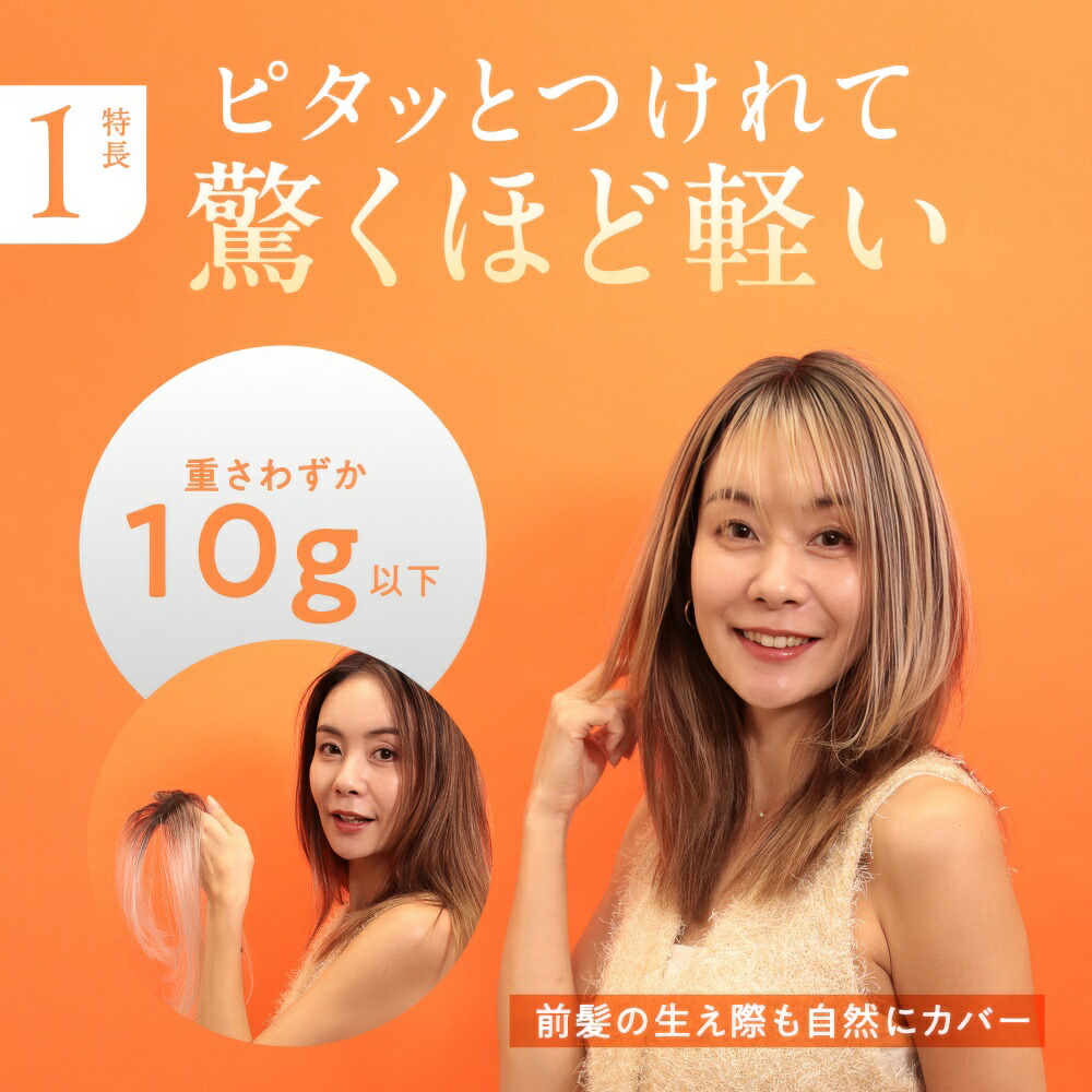 楽天市場】シートエクステ ミディアム（ダークブラウン） 1枚 【送料