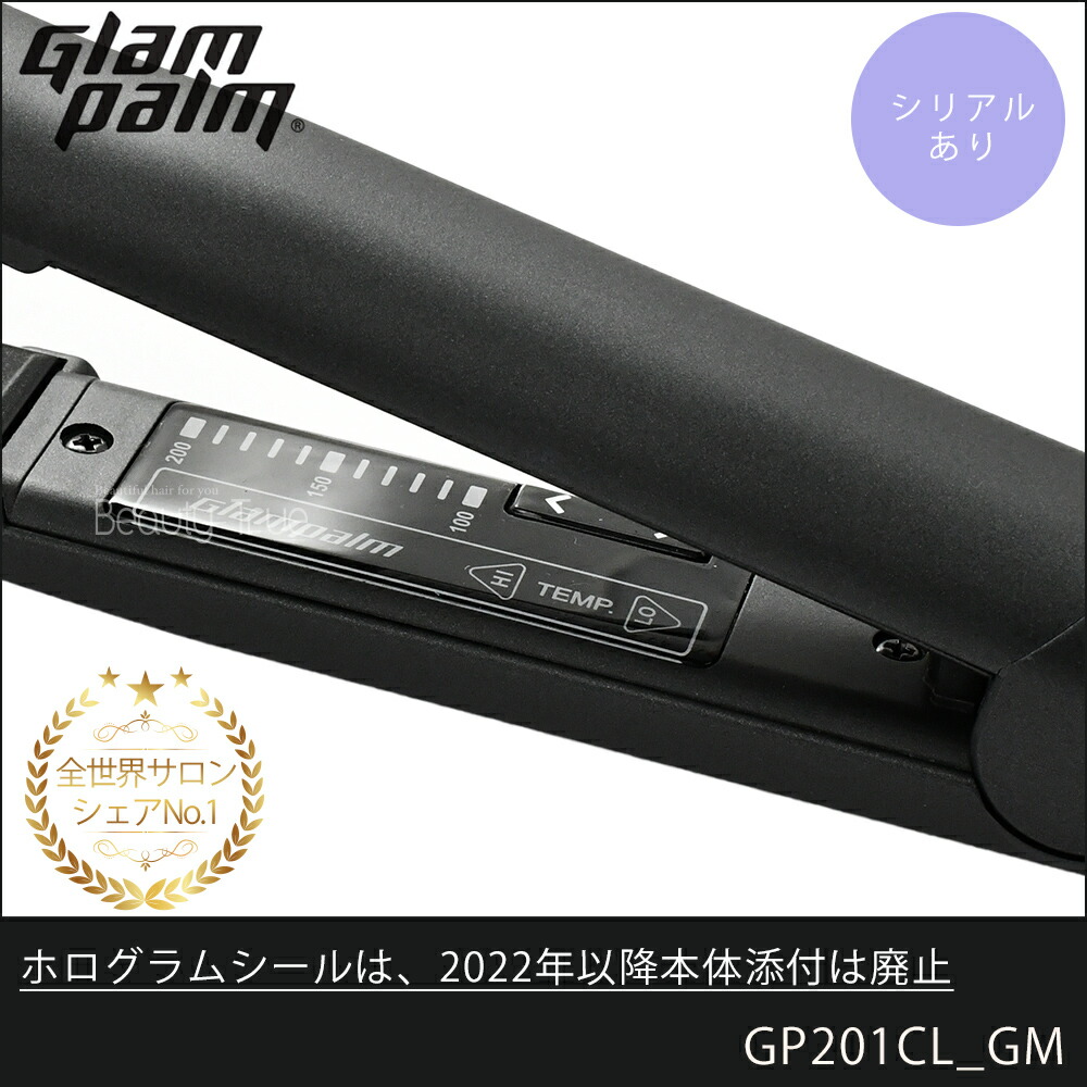 楽天市場】【最新モデル】【本物保証】グランパーム ストレート