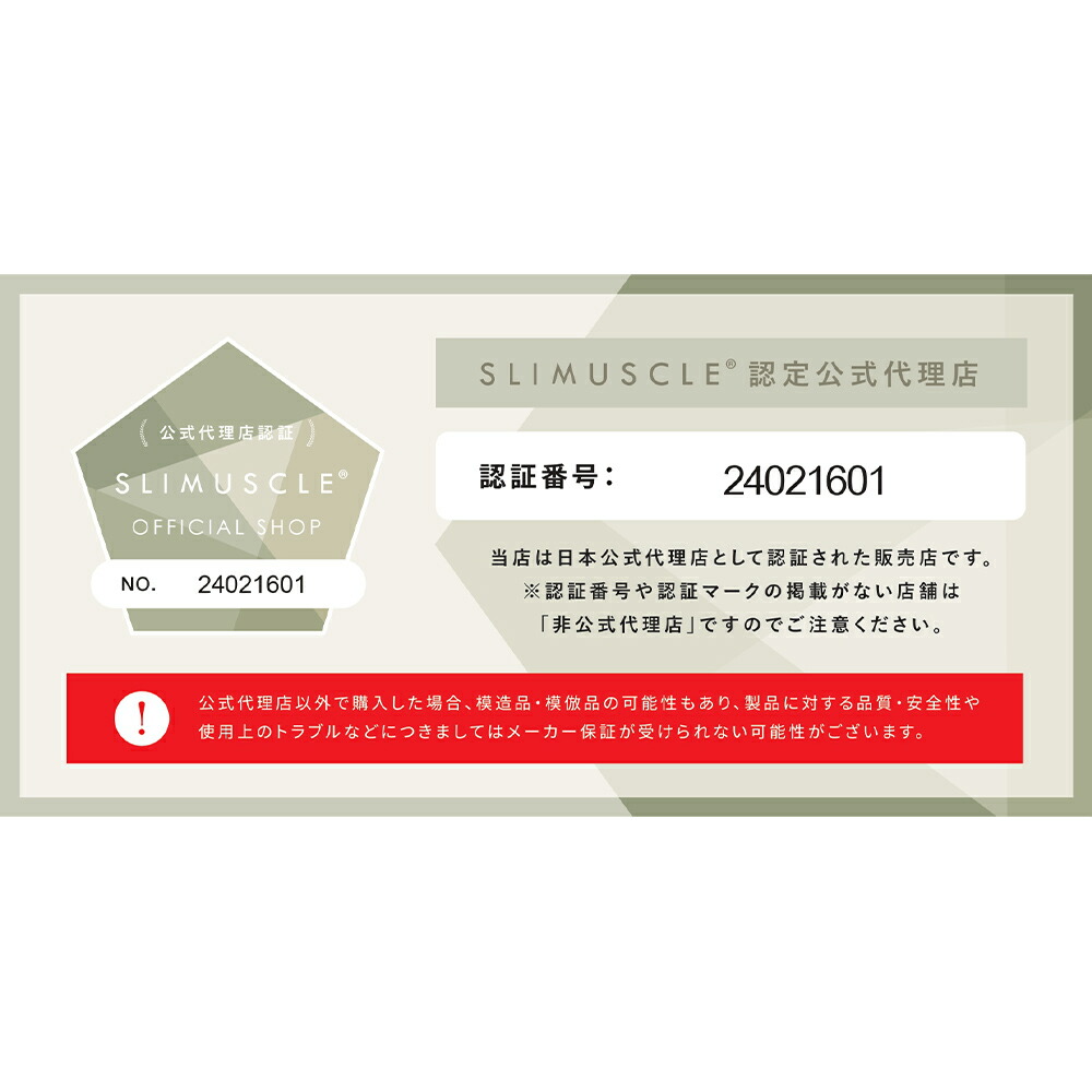 楽天市場】スリマスールフィット フェイスアンドボディクリーム 120g