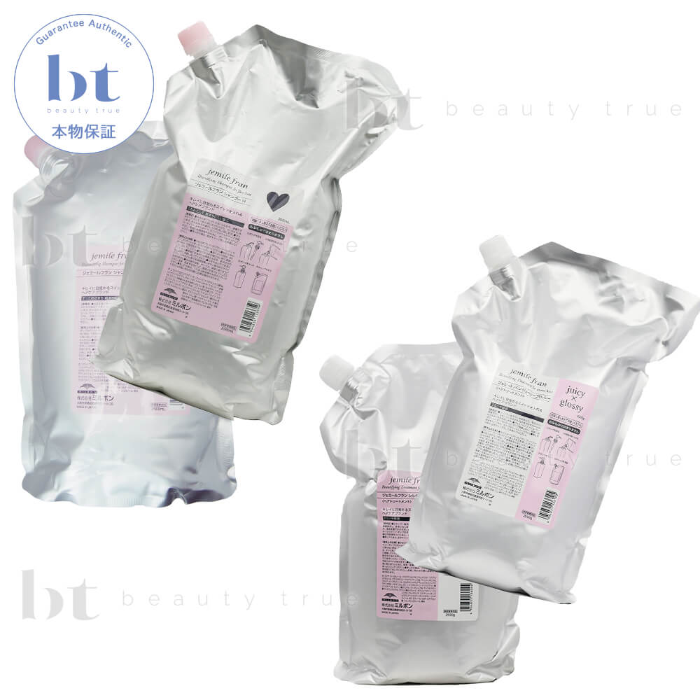 ミルボン ジェミールフラン シャンプー ダイヤ 2500ml 詰め替え用