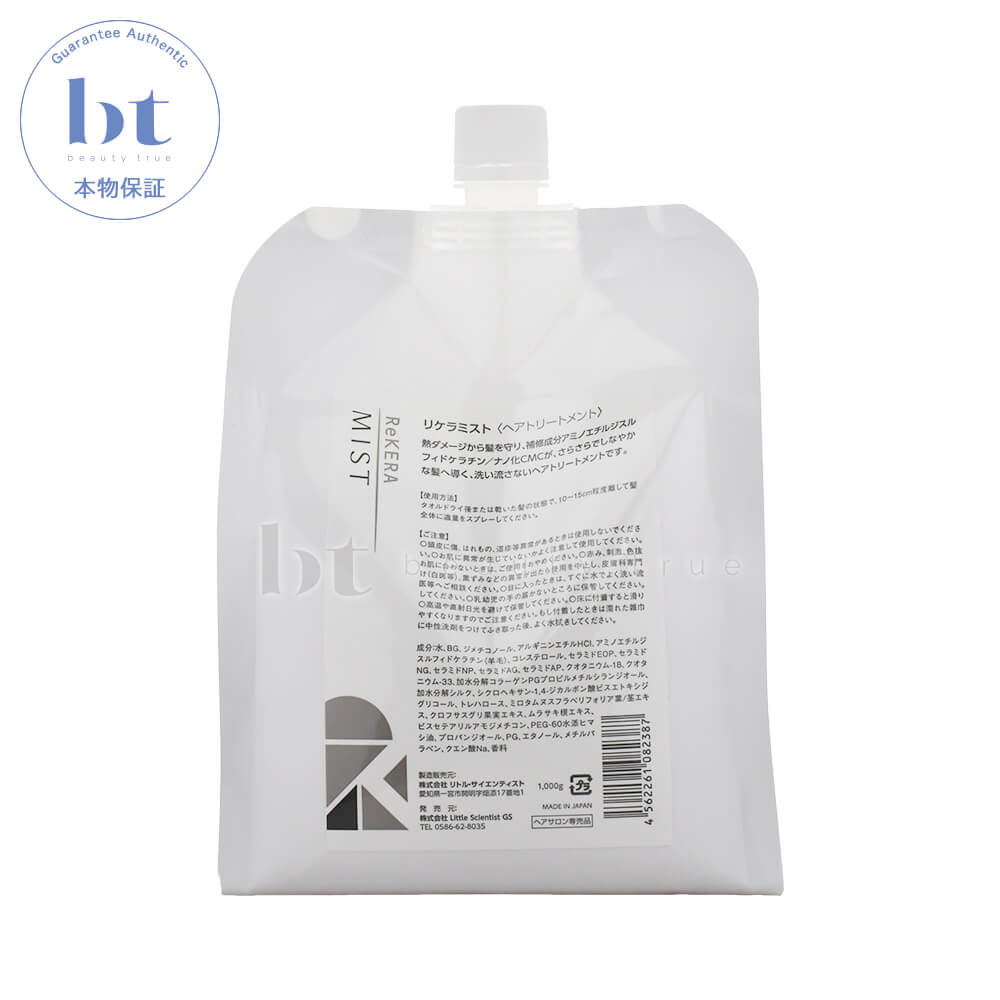 楽天市場】(在庫限り) 【送料無料(全国)】 リトルサイエンティスト