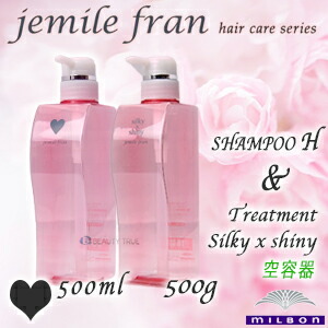 楽天市場】【送料無料(本州・四国限定)】 ミルボン ジェミールフラン