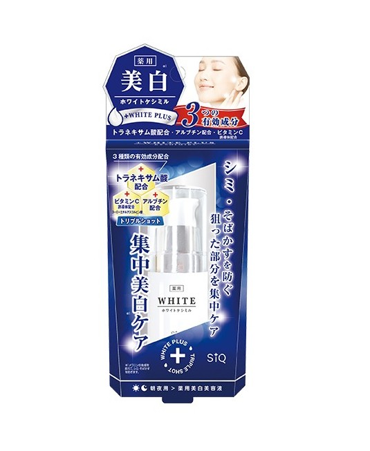 楽天市場】富山常備薬 キミエリンクルホワイトの通販