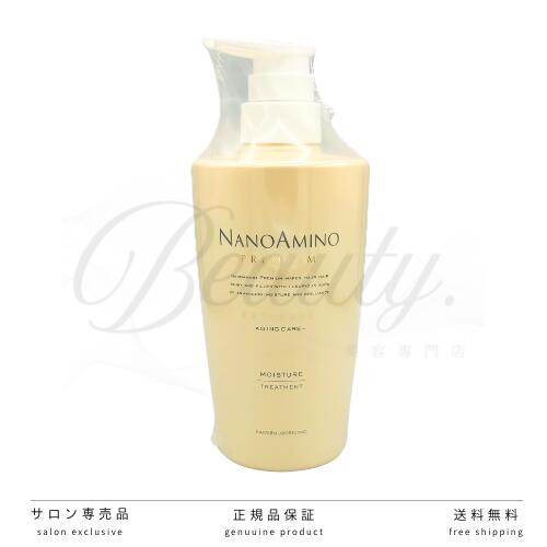 楽天市場】ナノアミノ プレミアム ボーテの通販