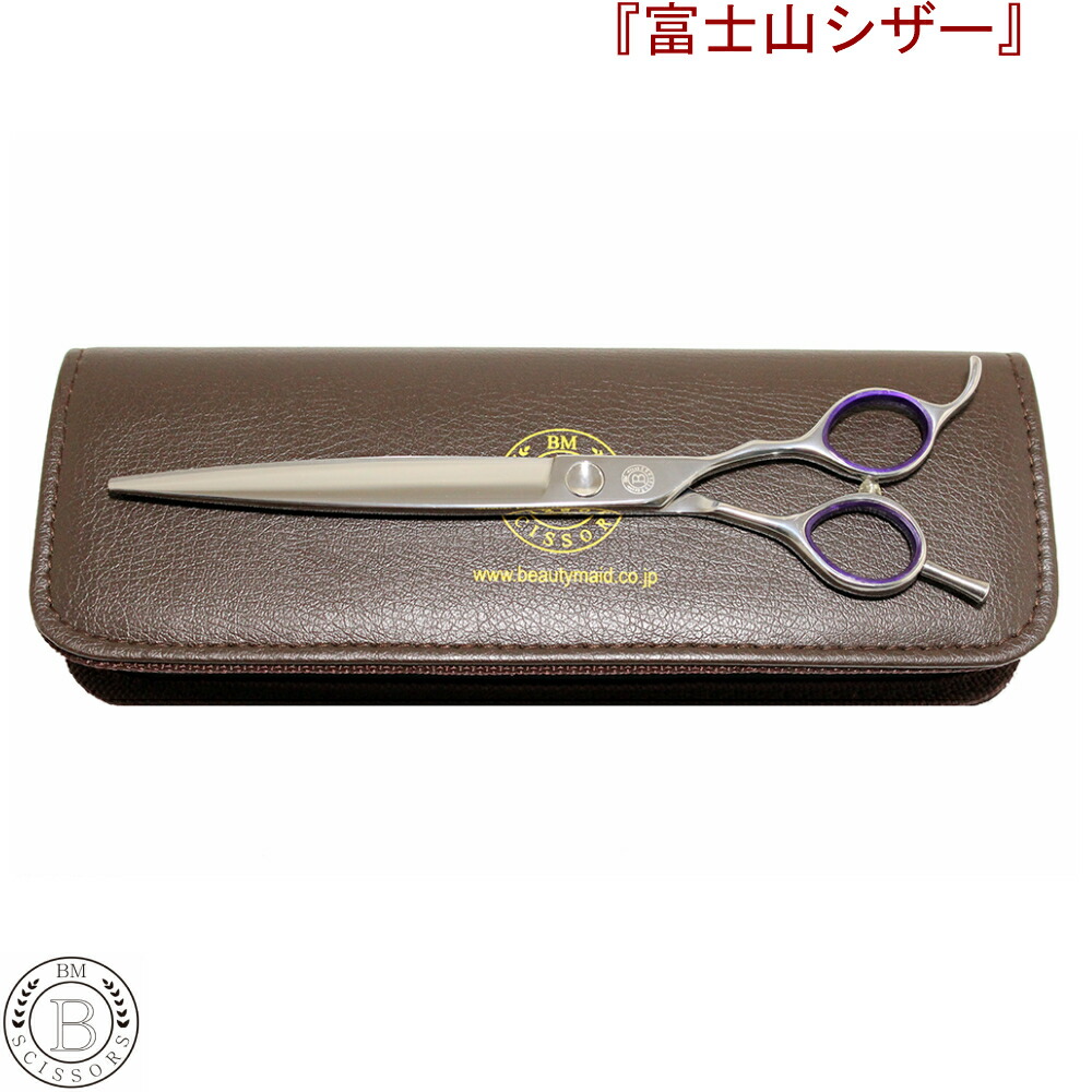 楽天市場】トリミング シザー 7.5インチの通販