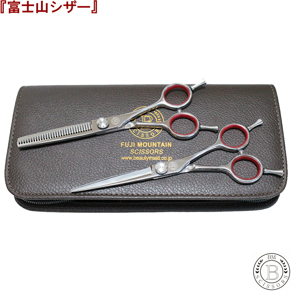 楽天市場】富士山 シザー 【日本製】 カットシザー セニングシザー