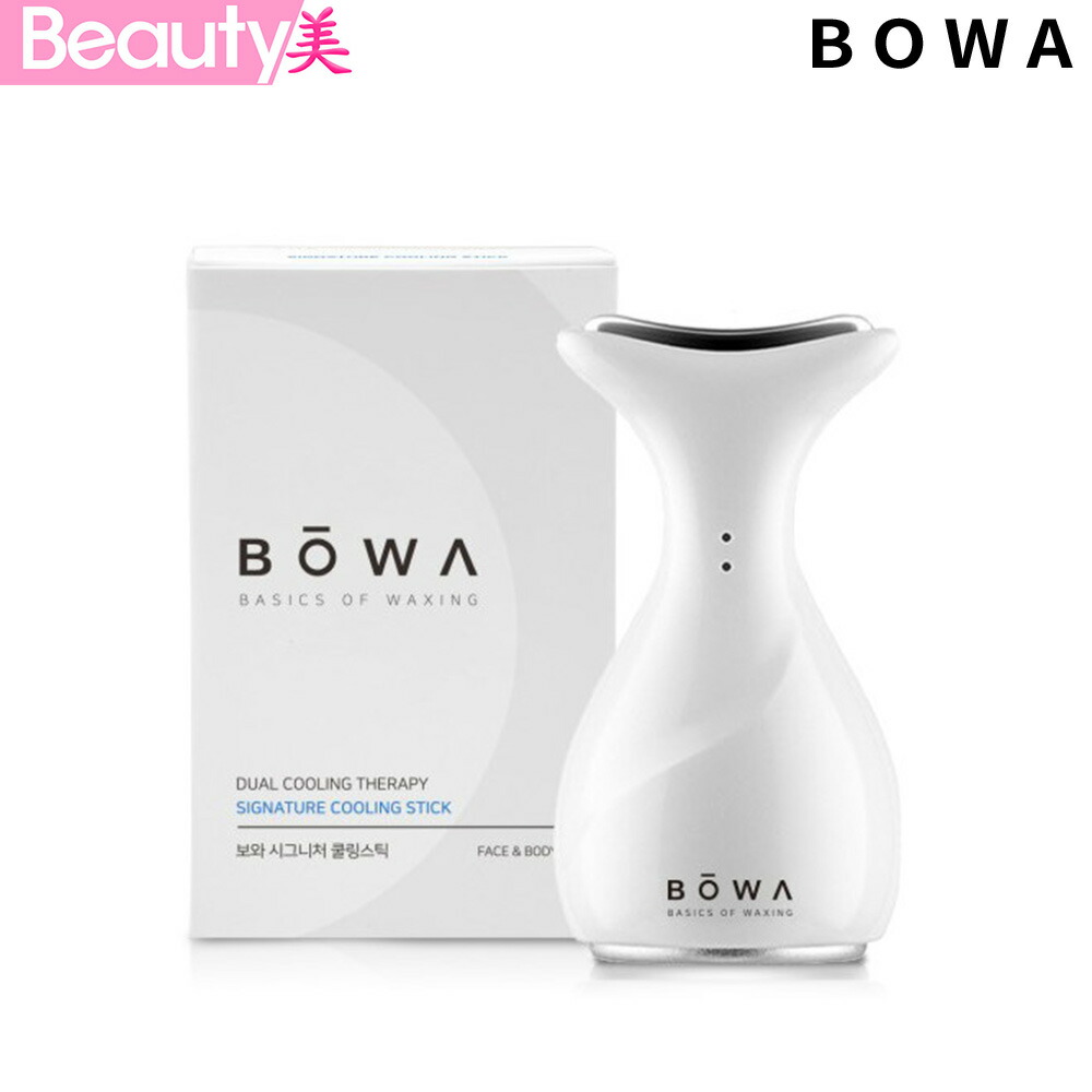 楽天市場】POLA（美顔器・スチーマー｜美容・コスメ・香水）の通販