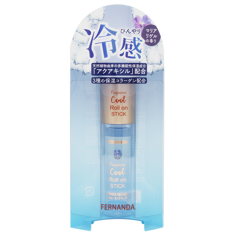 リアン】ファヴェール 化粧水 3本セット【お買得！】 リアン】ファ