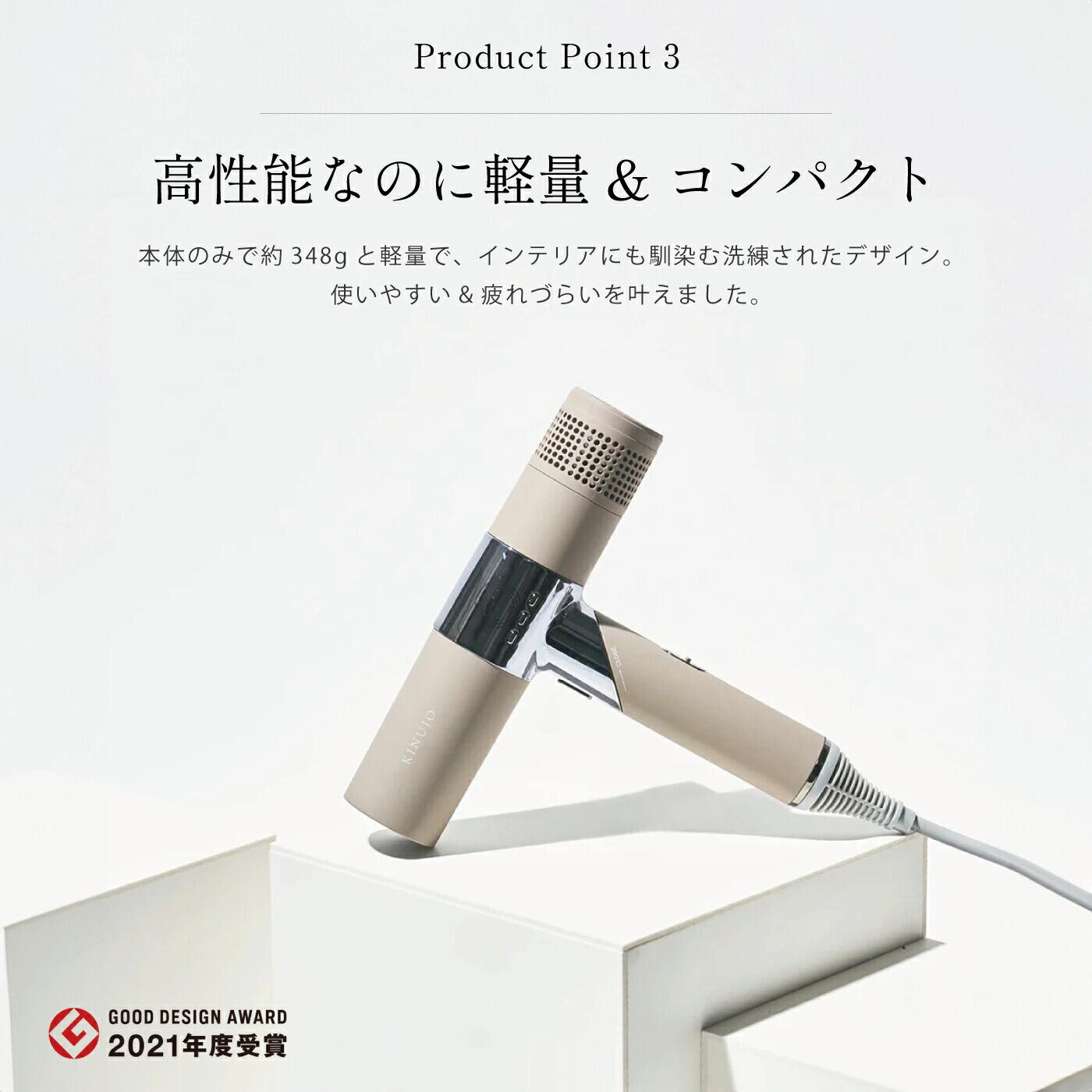 楽天市場】絹女 ドライヤー ホワイト KH201 モカ KH202 ヴォヤージュ