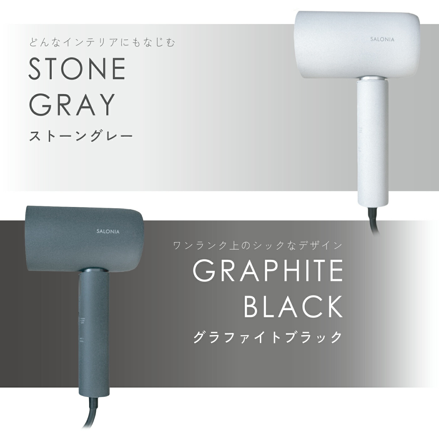 楽天市場】サロニア ドライヤー エアトリートメントドライヤー ヘアー