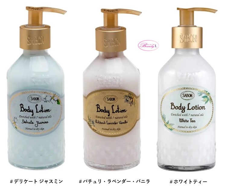 楽天市場】sabon ボディローション パチュリラベンダーバニラの通販