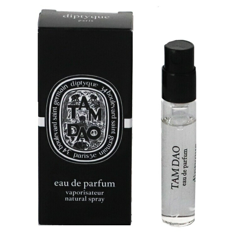 楽天市場】ディプティック サンプルの通販