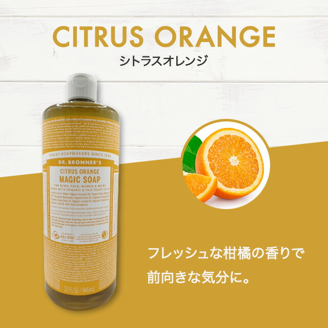 楽天市場】ドクターブロナー マジックソープ 946ml 全8種 ラベンダー