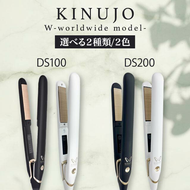 kinujo ds200-bk」の人気商品一覧 | 安い商品を通販サイトから探す