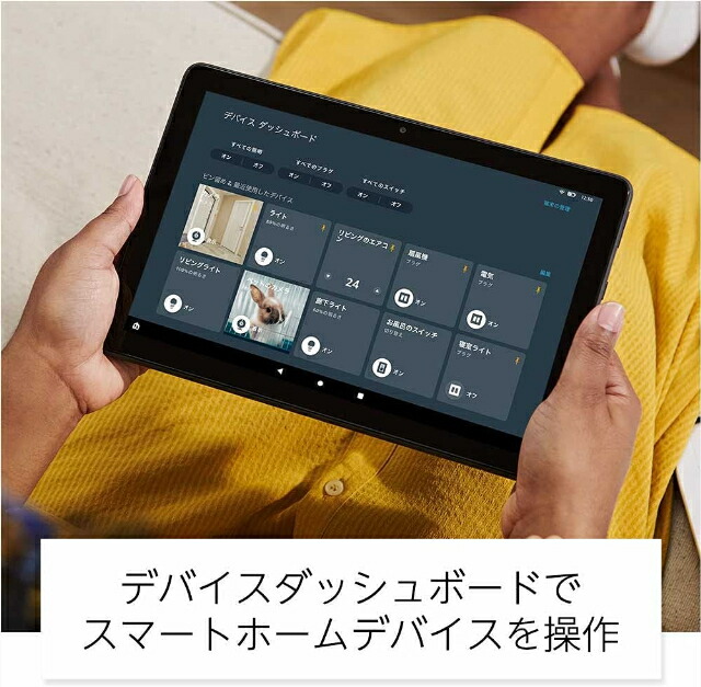 楽天市場】Amazon Fire HD 10 Plus タブレット 32GB 第11世代 10.1
