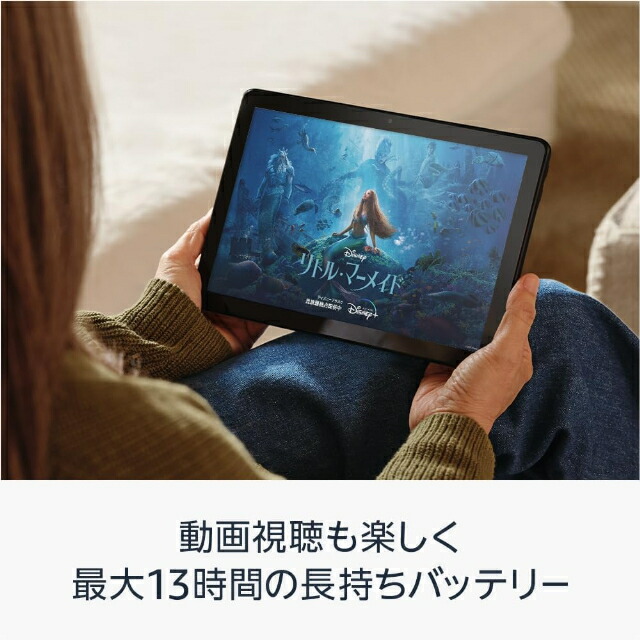 楽天市場】Amazon Fire HD 10 タブレット 32GB 2023年モデル 本体 13