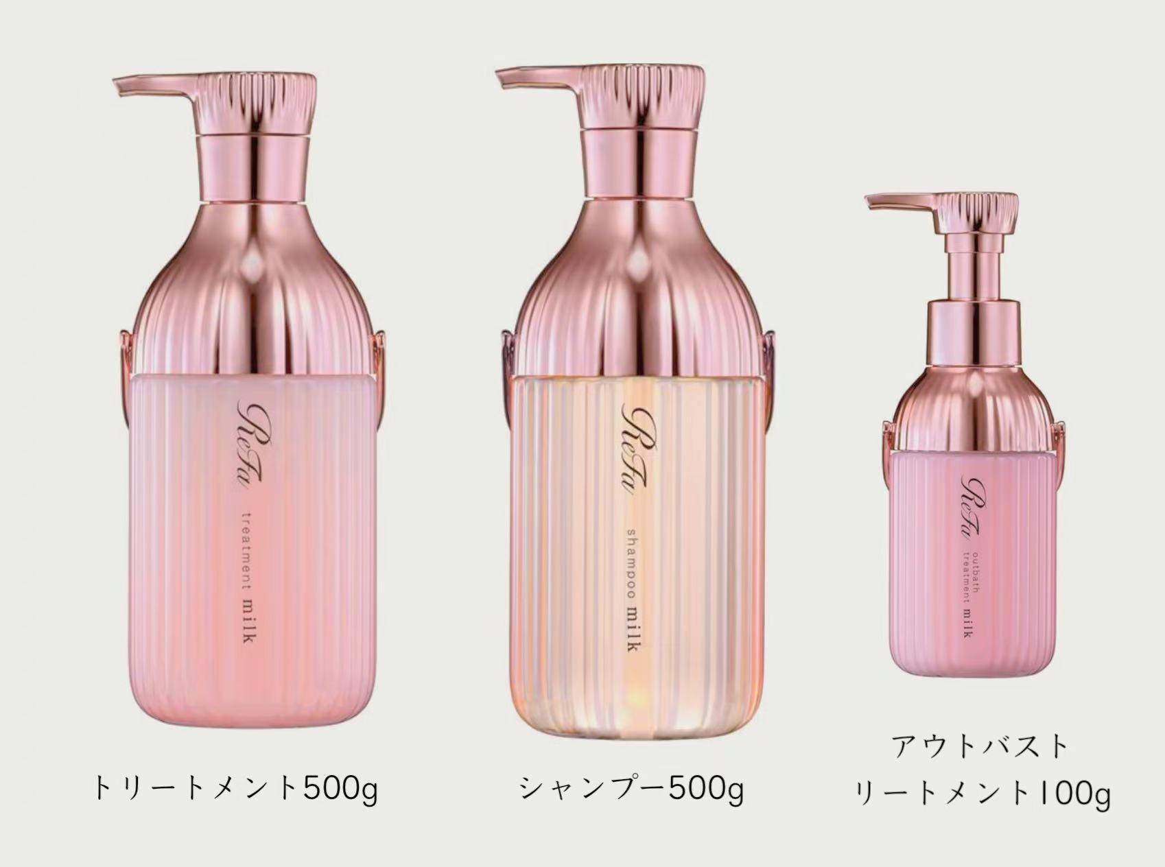 楽天市場】リファ ReFa シャンプー トリートメント ミルクプロテイン