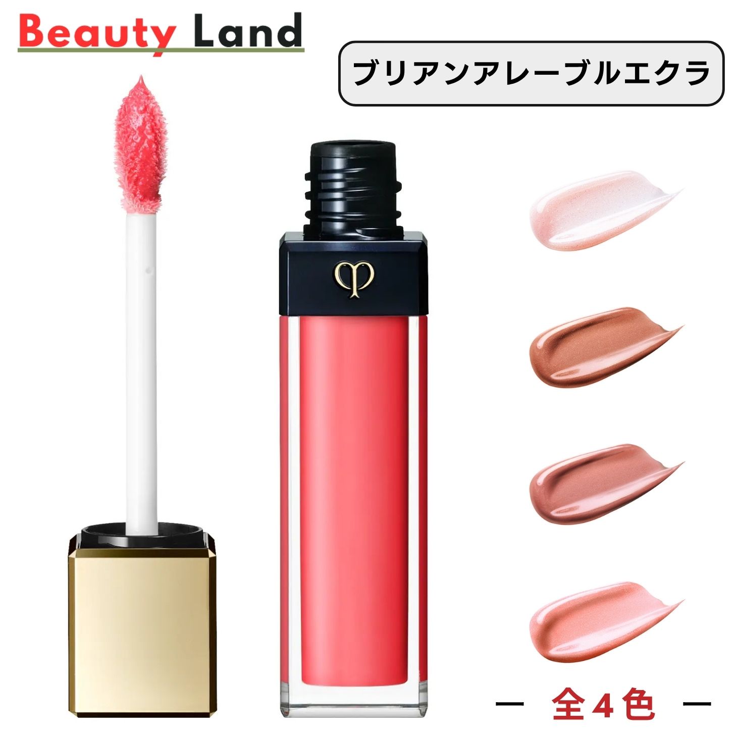 楽天市場】【国内正規品・送料無料】クレ・ド・ポー ボーテ ブリアン