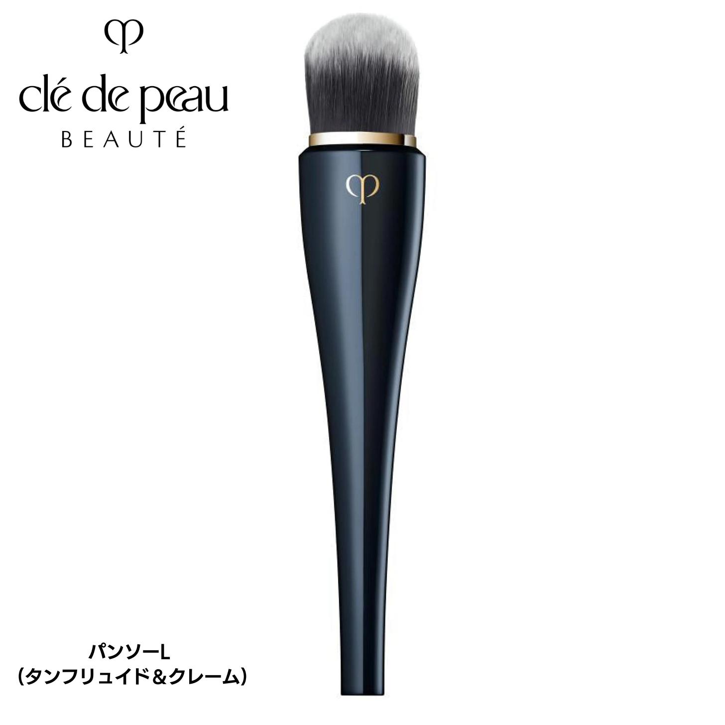 楽天市場】【国内正規品・送料無料】資生堂 クレ・ド・ポー ボーテ