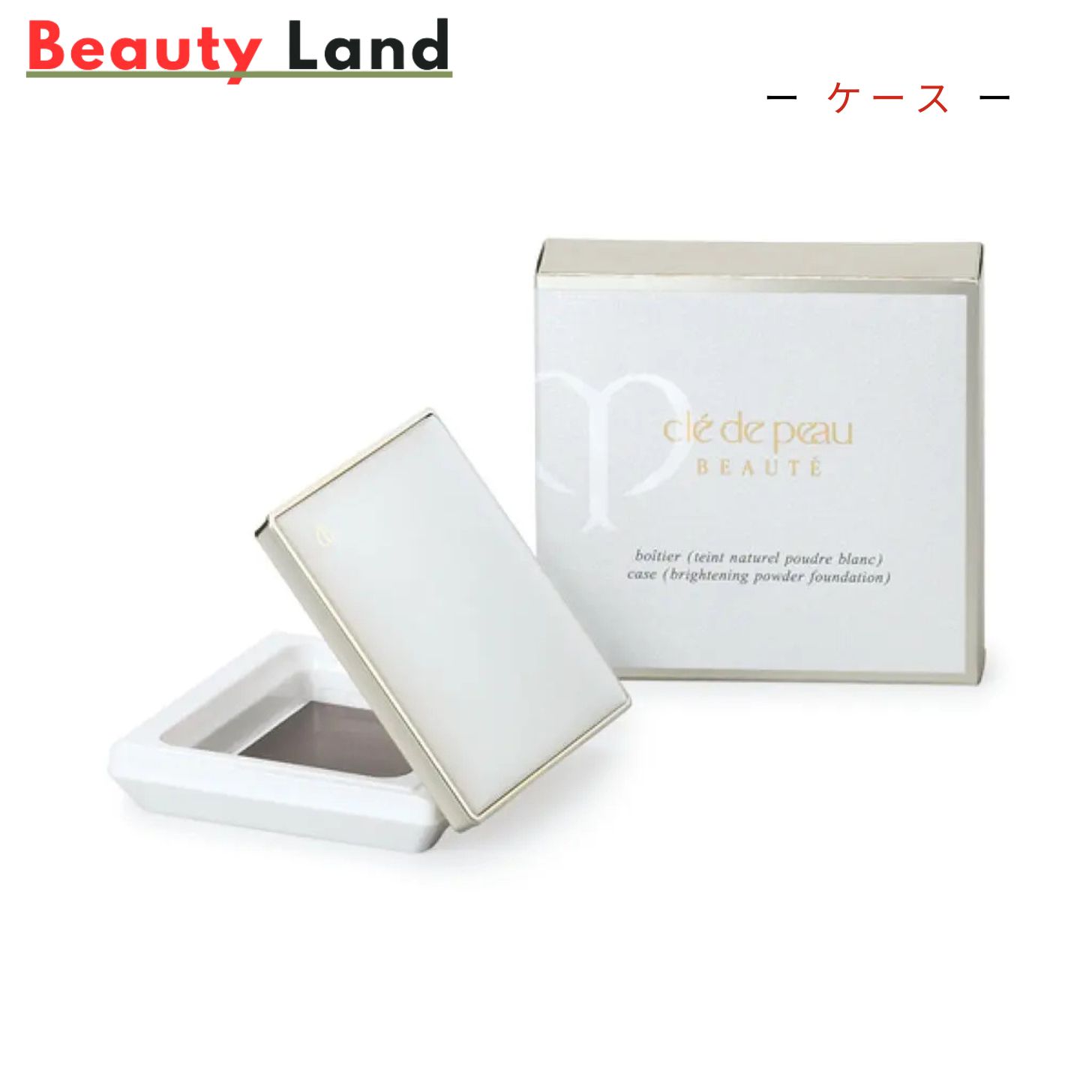 楽天市場】【国内正規品・送料無料】資生堂クレ・ド・ポー ボーテ タン