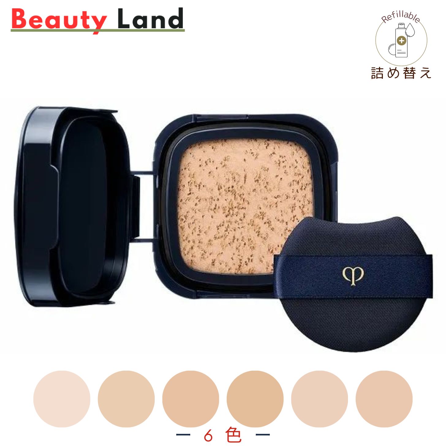 楽天市場】【6色選べる・送料無料】資生堂クレ・ド・ポー ボーテ タン