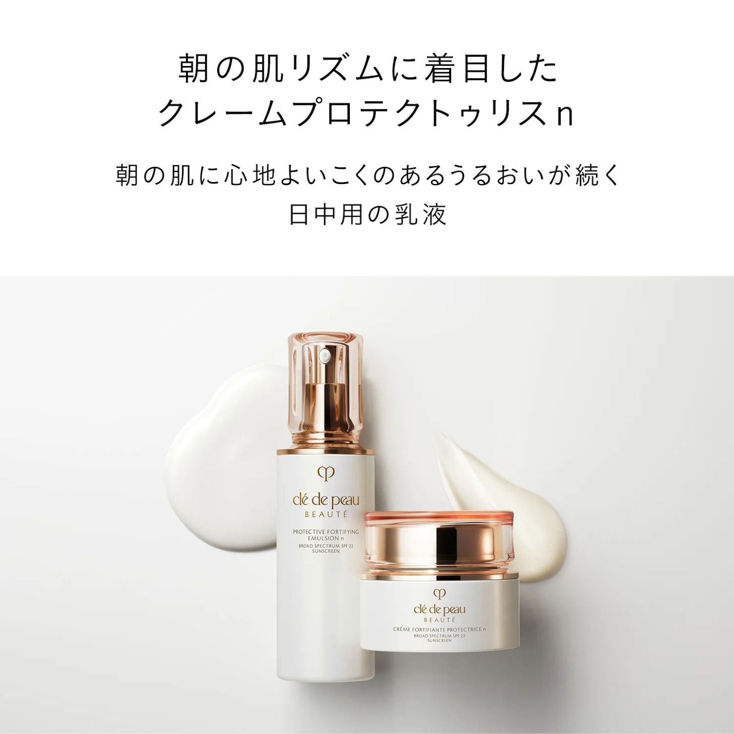 楽天市場】【国内正規品・送料無料】資生堂クレ・ド・ポー ボーテ