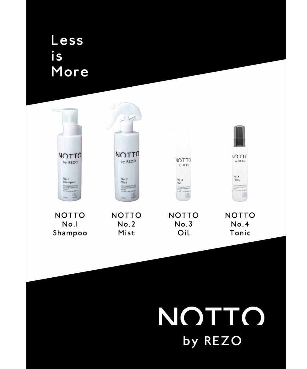 楽天市場】NOTTO NO.1 シャンプー レフィル 650ml メーカー公認正規