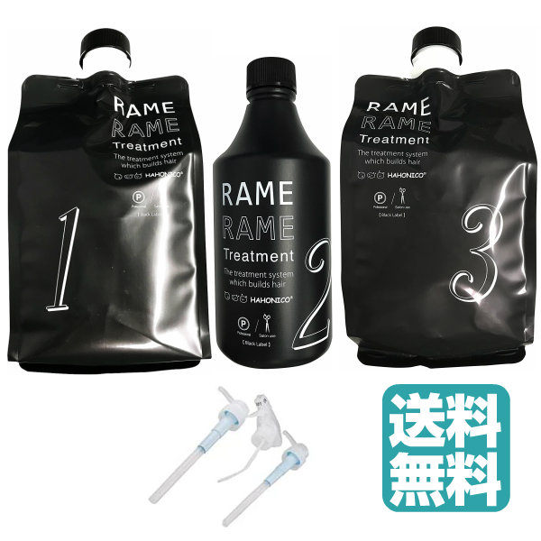 楽天市場】【R】(送料無料)ハホニコ ザ ラメラメ トリートメント