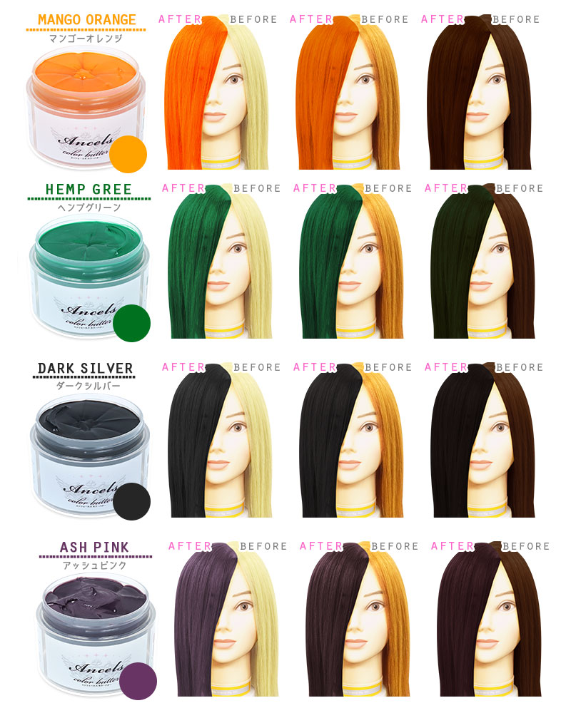 楽天市場】(選べる2個セット) エンシェールズ カラーバター 200g