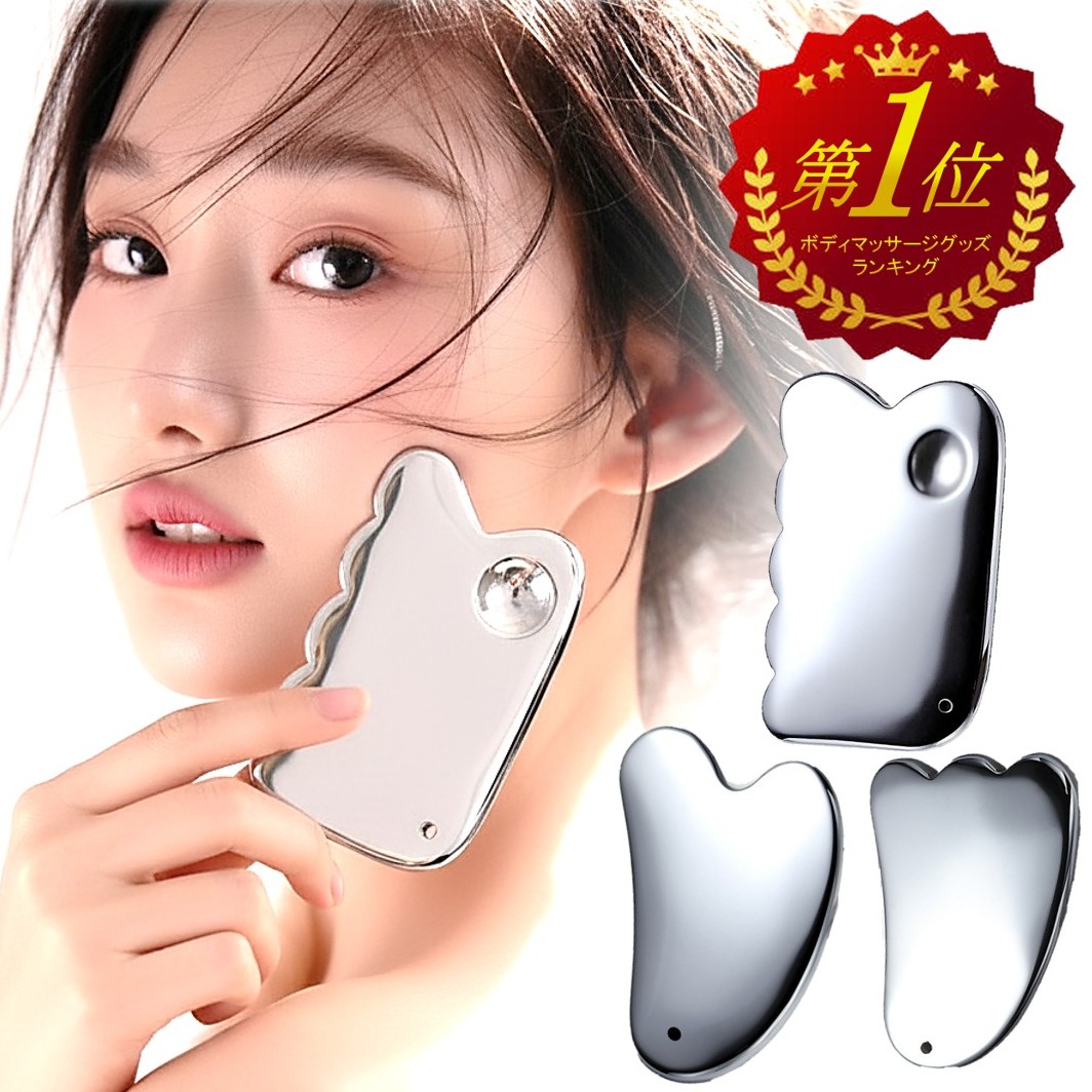 楽天市場】カッサ 全身の通販