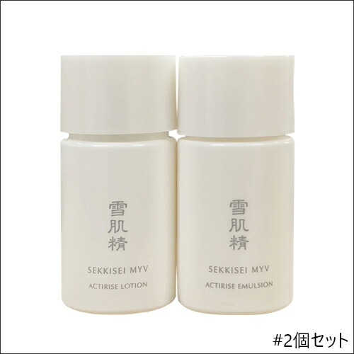 楽天市場】【ネコポス】【全2種】雪肌精 MYV アクティライズ
