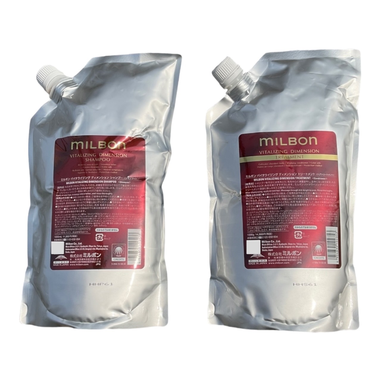 楽天市場】【詰替セット】ミルボン バイタライジング ディメンション