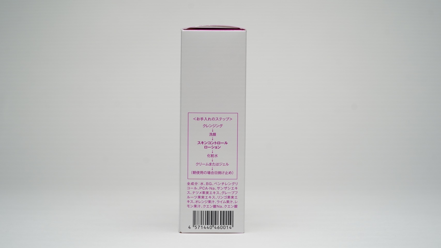 楽天市場】【角質ケア柔軟ローション】ピールローション プレミアム