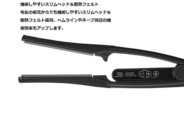 楽天市場】テスコム Nobby ノビー ストレートアイロン NBS1200ブラック